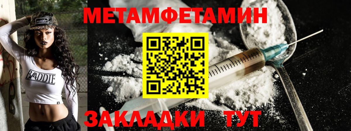 Amphetamine  Amphetamine Розовый  Вход с VPN  Amphetamine  ОМГ ОМГ сайт  Усть-Илимск 