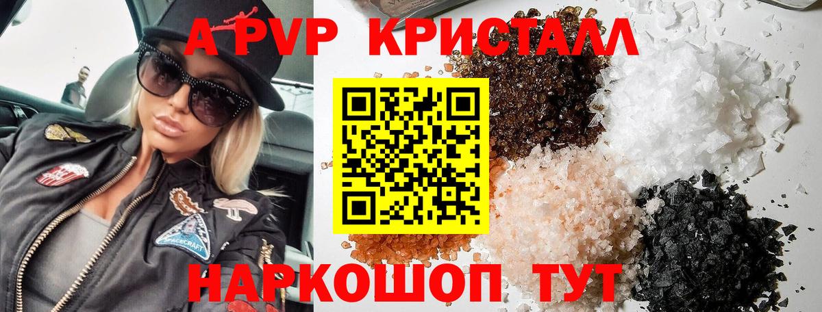 Усть-Илимск  APVP СК  Вход с VPN  APVP крисы CK 