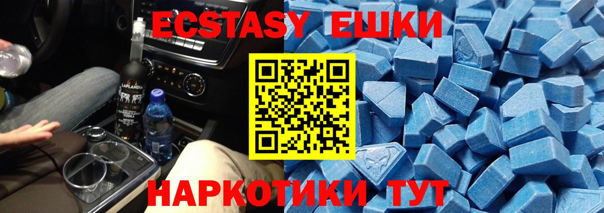 Экстази бентли  Ecstasy VHQ  Вход с VPN  Усть-Илимск 
