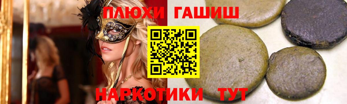 Усть-Илимск  купить   ГАШИШ  Вход с VPN  ГАШ Изолятор  ГАШ индика сатива 
