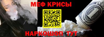 дживик Моздок