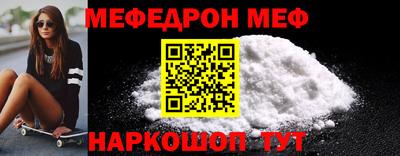 стафф Можайск