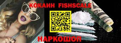 дживик Моздок