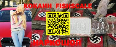 стафф Можайск