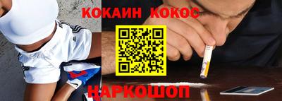 стафф Можайск