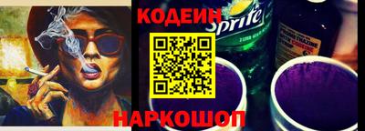 стафф Можайск