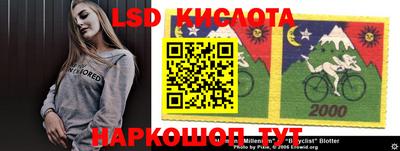стафф Можайск