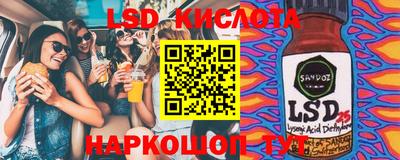 стафф Можайск