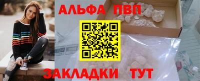 дживик Моздок
