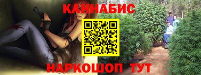 стафф Можайск