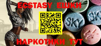 стафф Можайск