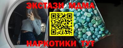 стафф Можайск