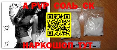 стафф Можайск