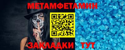 дживик Моздок