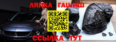стафф Можайск