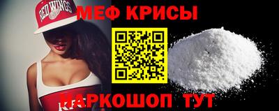 стафф Можайск