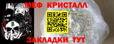 гашик Мариинск