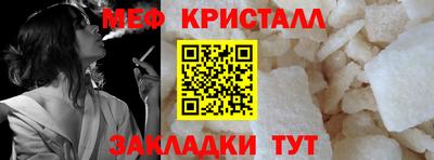 альфа пвп Малгобек