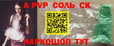 крисы Можга