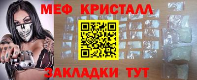 дживик Моздок