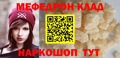 крисы Можга