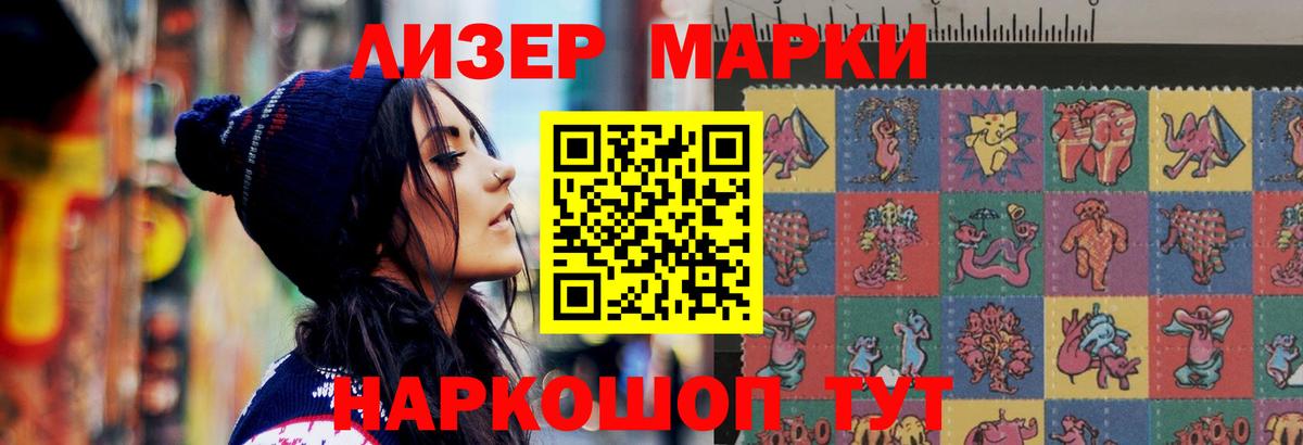 omg рабочий сайт  ЛСД экстази  Усть-Илимск  Вход с VPN  LSD-25 экстази ecstasy 