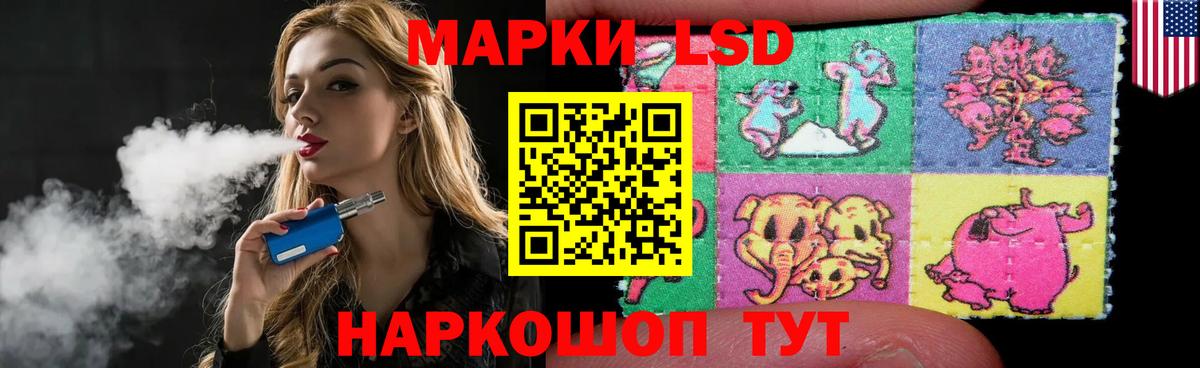 ЛСД экстази ecstasy Усть-Илимск