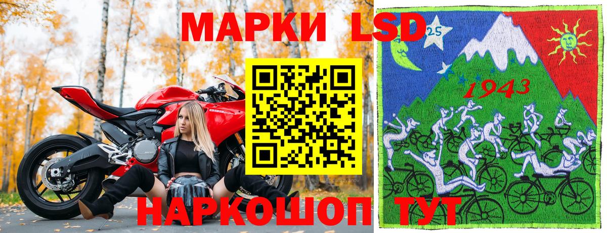 Наркотические марки  Марки 25I-NBOMe 1500мкг  Марки 25I-NBOMe 1500мкг  Вход с VPN  Усть-Илимск 