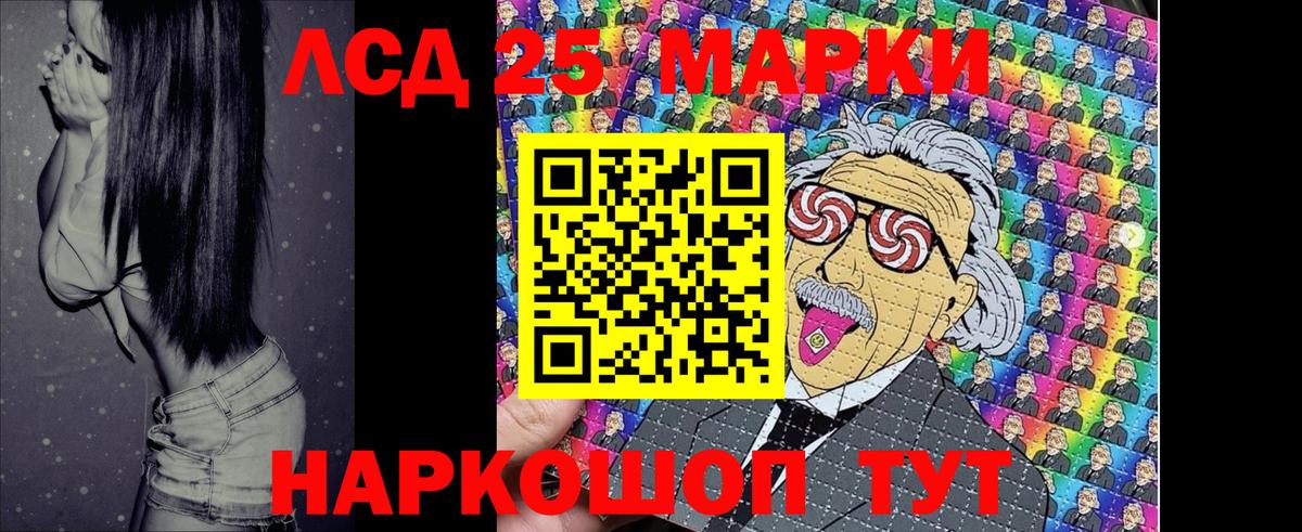 Марки N-bome 1,8мг Усть-Илимск