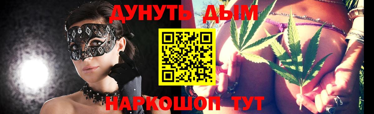 Шишки марихуана Amnesia  Каннабис планчик  Конопля Amnesia  Усть-Илимск  Вход с VPN 